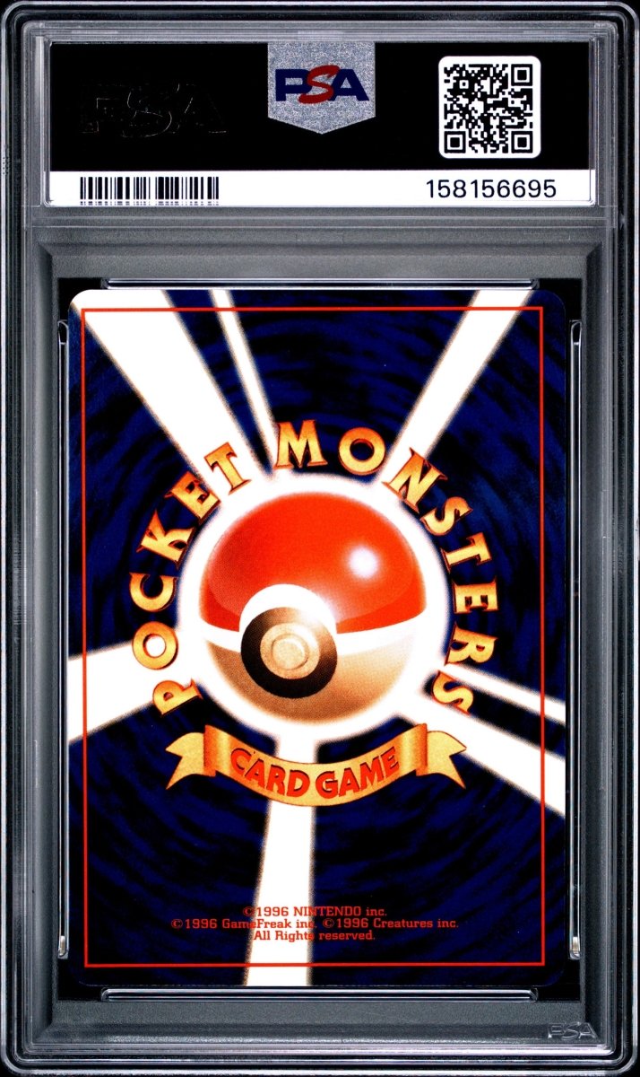 Pokémon - PSA 6 Tamamushi Erika Holo - Mega Cash Sydney