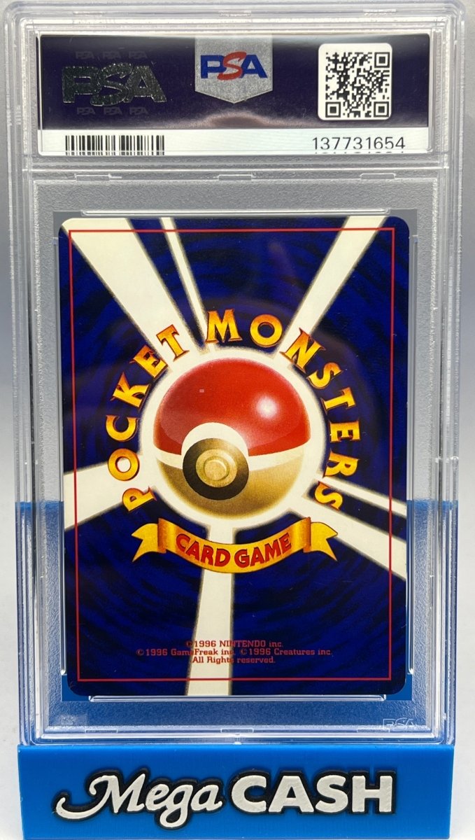 Pokémon - PSA 7 Corocoro Mew Japanese Promo 151 - Mega Cash Sydney