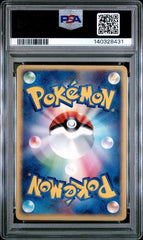 Pokémon - PSA 7 Espeon Holo 040/080 Magma VS Aqua (JPN) - Mega Cash Sydney