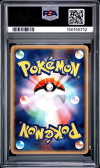 Pokémon - PSA 7 Moltres Ex Holo 009/Play JPN - Mega Cash Sydney