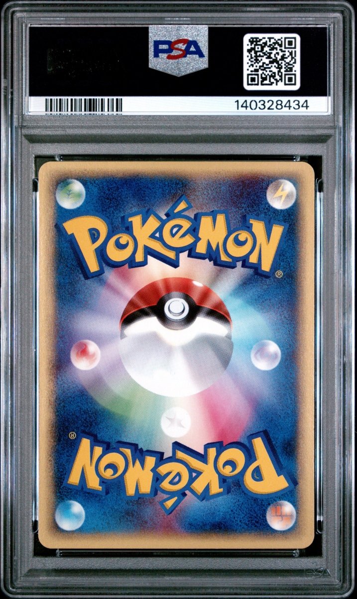 Pokémon - PSA 8 Espeon 045/092 Japanese The Town On No Map - Mega Cash Sydney