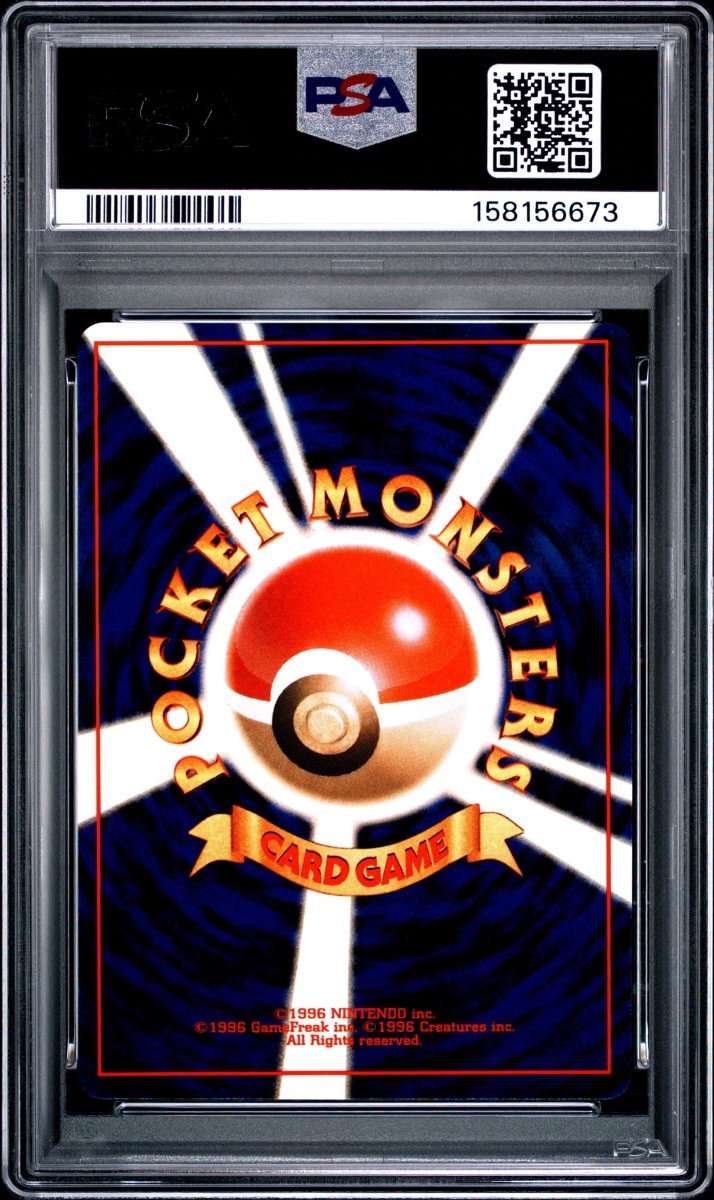 Pokémon- PSA 8 Lt Surge’s Magneton 082 - Mega Cash Sydney