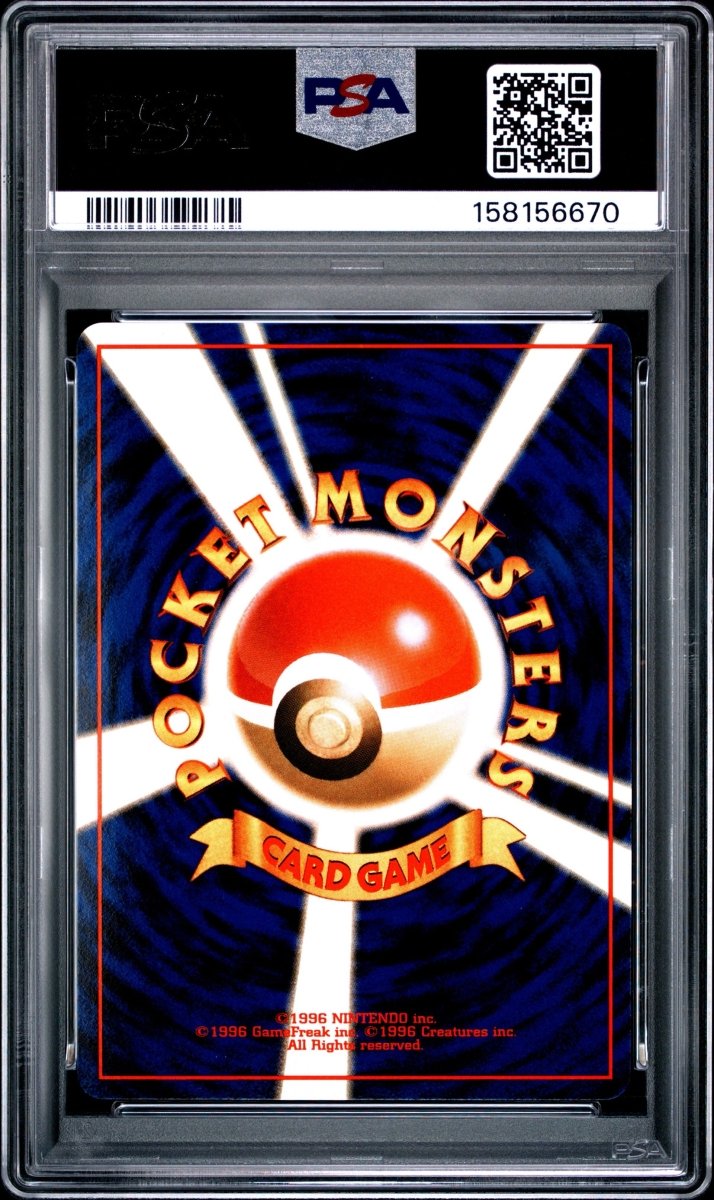 Pokémon - PSA 8 Misty’s Seadra Holo 117 Japanese Gym - Mega Cash Sydney