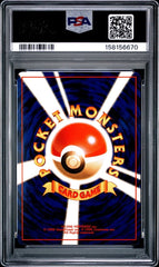 Pokémon - PSA 8 Misty’s Seadra Holo 117 Japanese Gym - Mega Cash Sydney