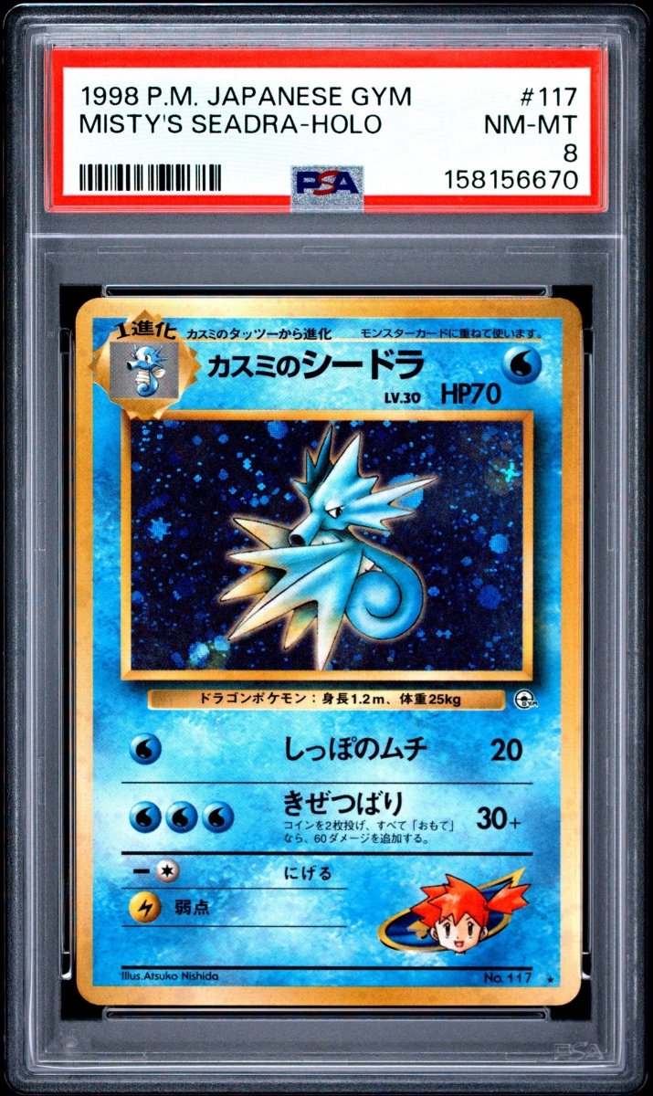 Pokémon - PSA 8 Misty’s Seadra Holo 117 Japanese Gym - Mega Cash Sydney