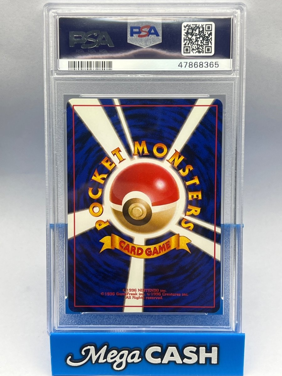Pokémon - PSA 8 Misty’s Tears JPN Banned Card - Mega Cash Sydney