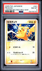 Pokémon - PSA 8 Pikachu Quick Construction Packs 001/015 - Mega Cash Sydney