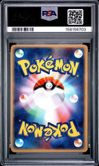 Pokémon - PSA 8 Pikachu Quick Construction Packs 001/015 - Mega Cash Sydney