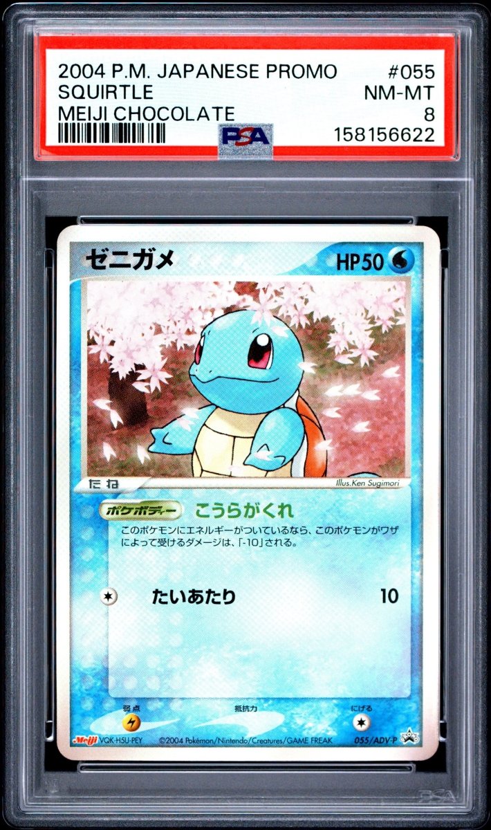 Pokemon PSA 8 Squirtle 055/ADV-P Black Star Promo Meiji Chocolate Japanese - Mega Cash Sydney