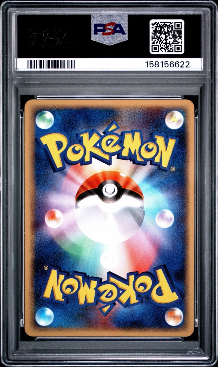 Pokemon PSA 8 Squirtle 055/ADV-P Black Star Promo Meiji Chocolate Japanese - Mega Cash Sydney