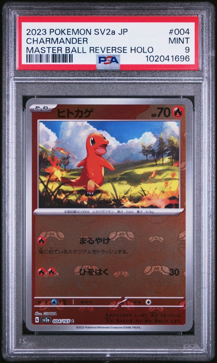 Pokémon - PSA 9 Charmander Master Ball 004/165 (JPN) - Mega Cash Sydney