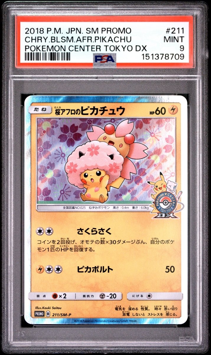 Pokémon - PSA 9 Cherry Blossom Pikachu 211/SM-P ￼ - Mega Cash Sydney