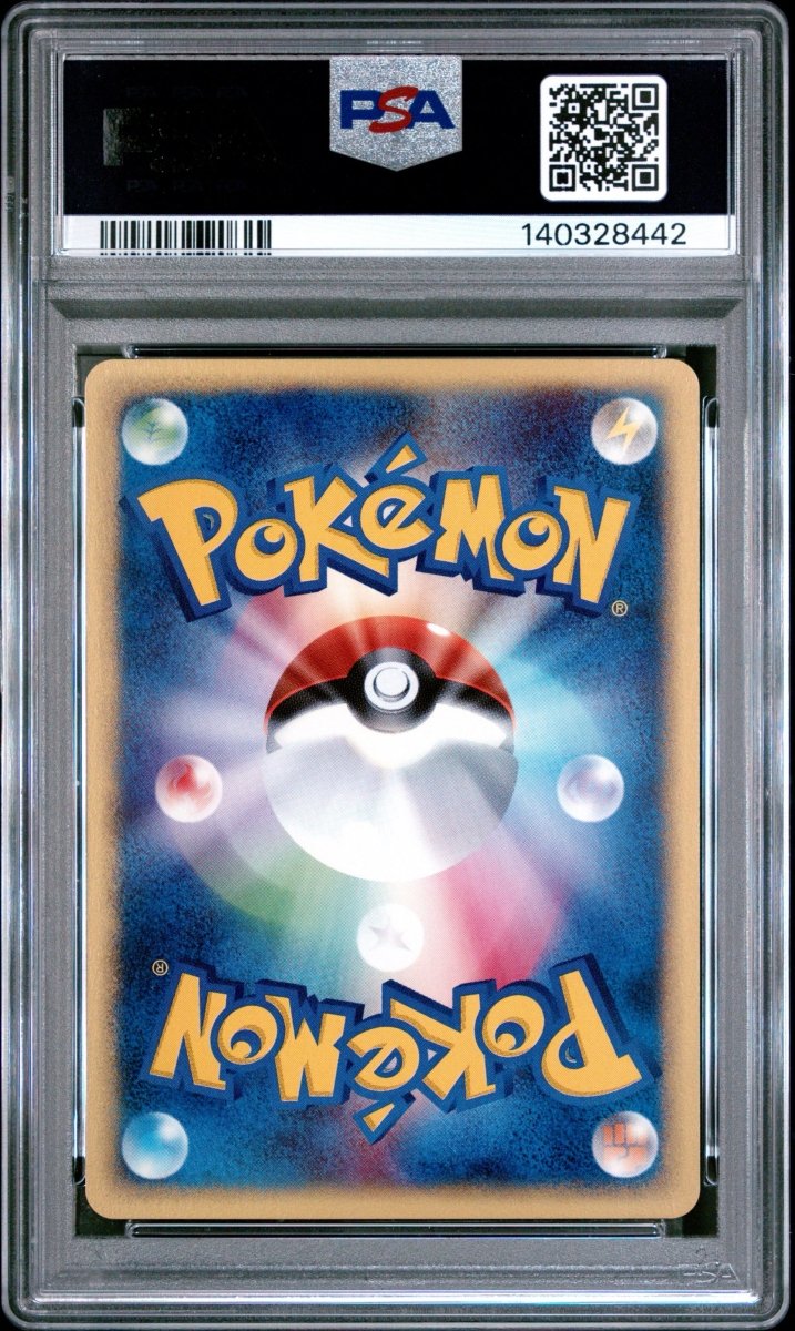 Pokémon - PSA 9 Eevee 058/092 Town On No Map 1ST Edition (JPN) - Mega Cash Sydney