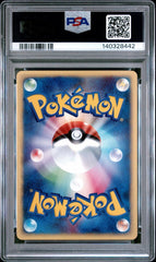 Pokémon - PSA 9 Eevee 058/092 Town On No Map 1ST Edition (JPN) - Mega Cash Sydney