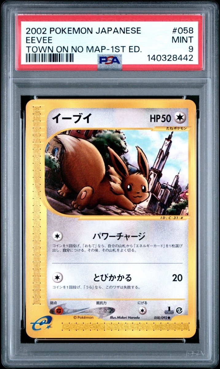 Pokémon - PSA 9 Eevee 058/092 Town On No Map 1ST Edition (JPN) - Mega Cash Sydney