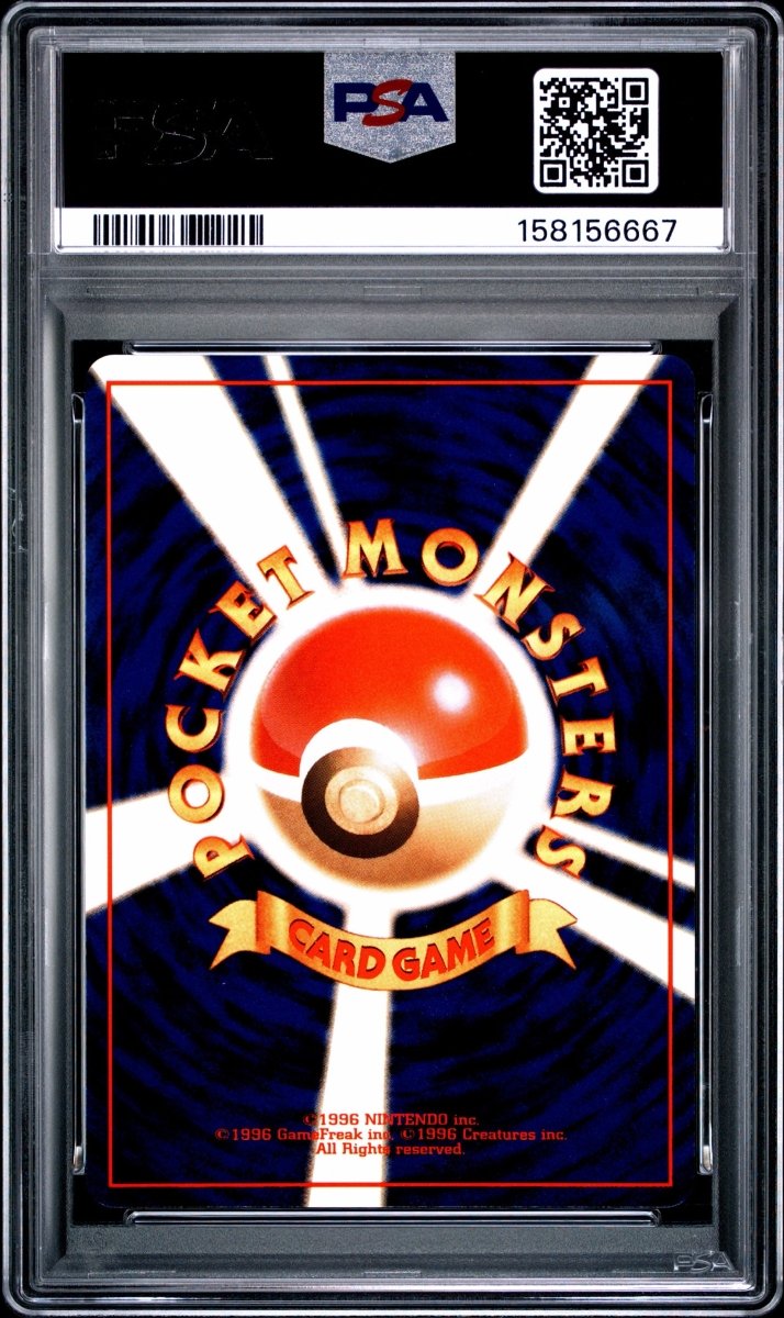 Pokemon PSA 9 Giovanni’s Persian 053 Holo Gym Japanese - Mega Cash Sydney