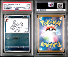 Pokémon - PSA 9 - Glaceon Yu Nagaba 069/SV - P - Mega Cash Sydney