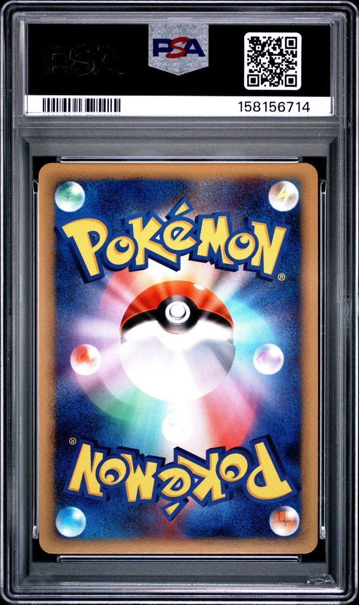 Pokemon PSA 9 Gyarados 004/L-P Holo Random Basic Pack Black Star Promo - Japanese - Mega Cash Sydney