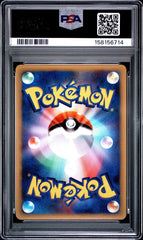Pokemon PSA 9 Gyarados 004/L-P Holo Random Basic Pack Black Star Promo - Japanese - Mega Cash Sydney
