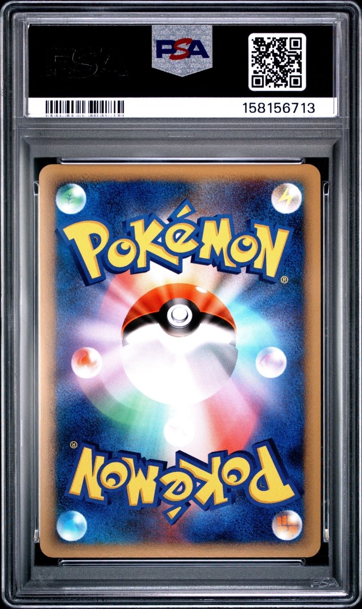 Pokemon PSA 9 Gyarados 004/L-P Holo Random Basic Pack Black Star Promo Japanese - Mega Cash Sydney