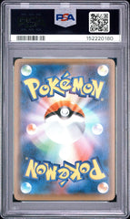 Pokémon - PSA 9 Hoopa 155/XY-P JPN Promo - Mega Cash Sydney