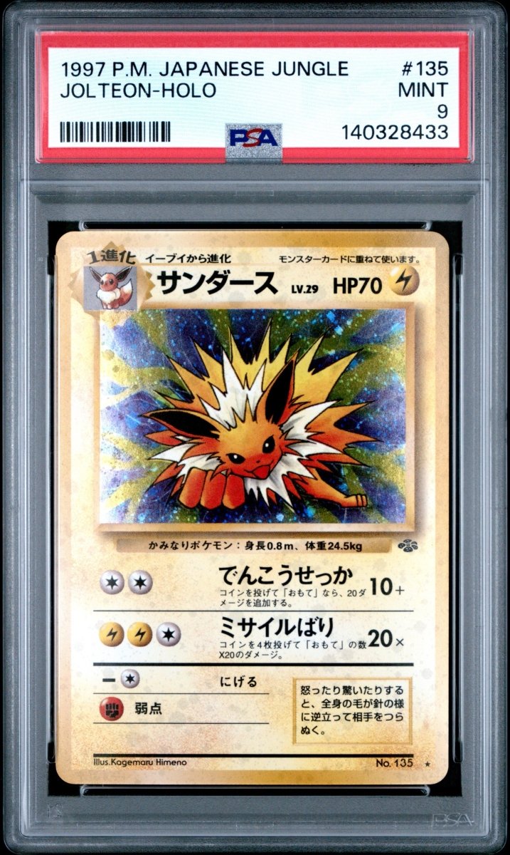 Pokémon - PSA 9 Jolteon Holo 135 Japanese Jungle - Mega Cash Sydney
