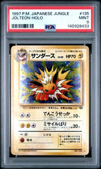 Pokémon - PSA 9 Jolteon Holo 135 Japanese Jungle - Mega Cash Sydney