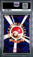 Pokémon - PSA 9 Jolteon Holo 135 Japanese Jungle - Mega Cash Sydney