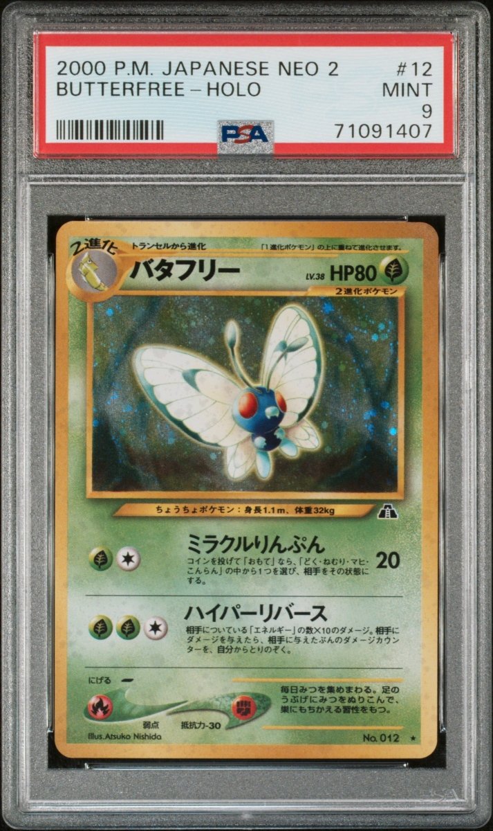 Pokémon - PSA 9 - Jpn Butterfree Holo 12 - Mega Cash Sydney