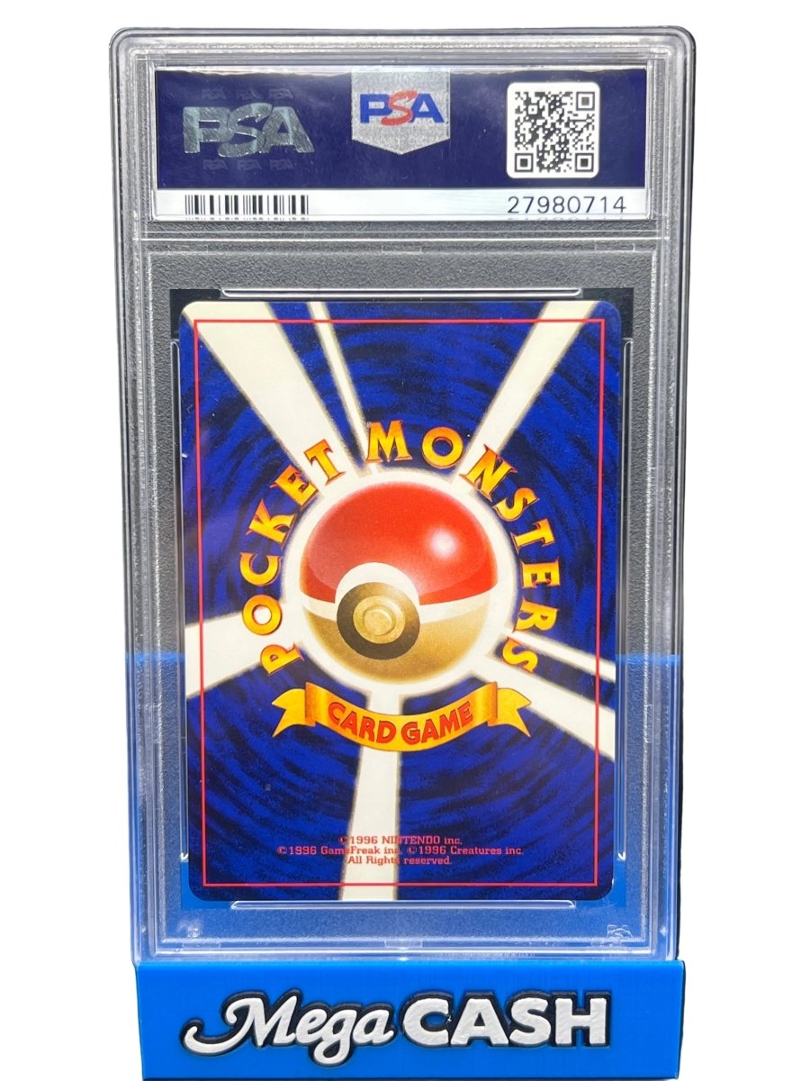 Pokémon - PSA 9 JPN Charizard CD Promo - Mega Cash Sydney