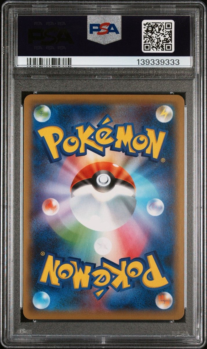 Pokémon - PSA 9 - JPN Charizard V - 307/190 Shiny Star V - Mega Cash Sydney