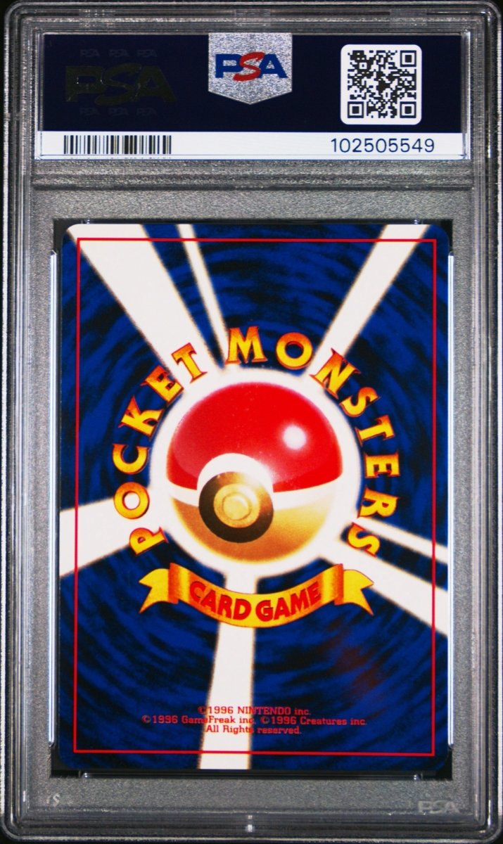 Pokémon - PSA 9 - JPN Lapras Holo - Fossil - Mega Cash Sydney