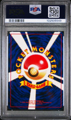 Pokémon - PSA 9 - JPN Lapras Holo - Fossil - Mega Cash Sydney