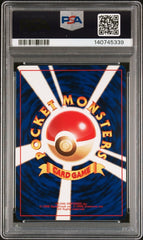 Pokémon - PSA 9 - JPN Ponyta No Rarity Symbol 77 - Mega Cash Sydney