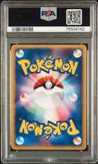 Pokémon - PSA 9 - JPN Psychic Energy Holo McDonald’s - Mega Cash Sydney