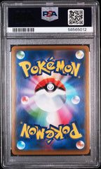 Pokémon - PSA 9 Kanazawa Pikachu 144/S - P Promo Japanese - Mega Cash Sydney