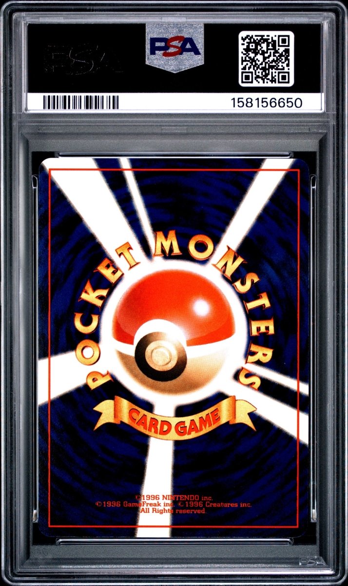 Pokémon - PSA 9 Magneton Holo 82 JPN - Mega Cash Sydney