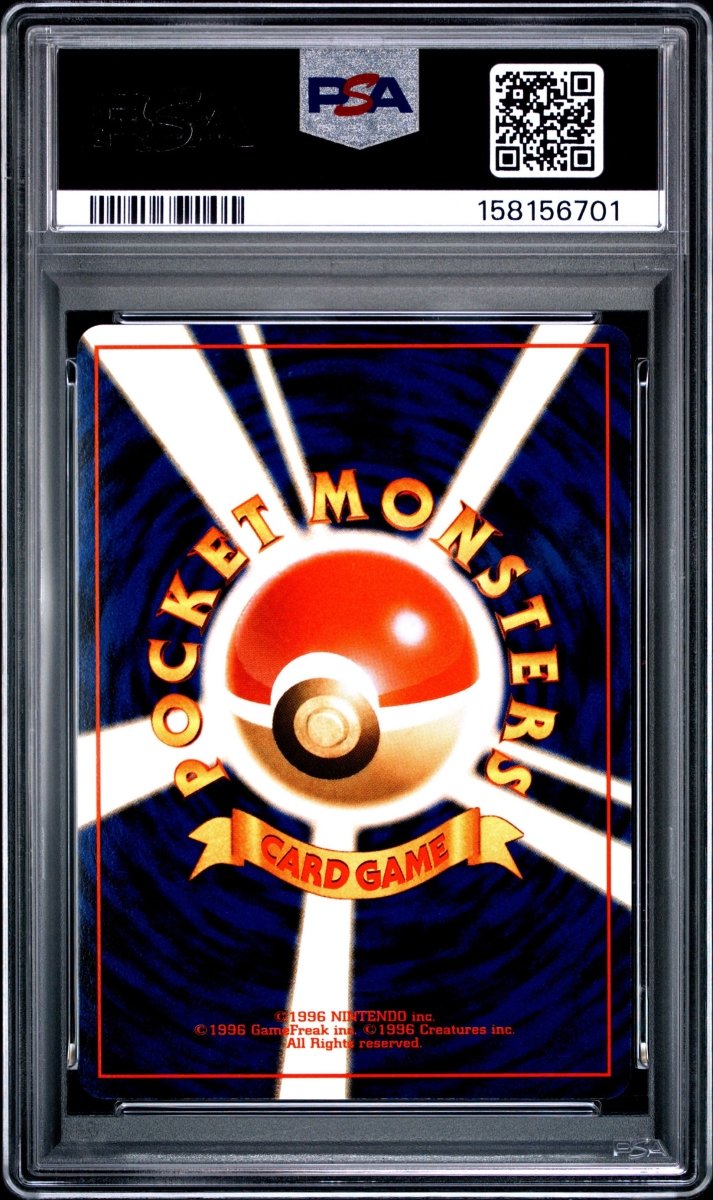Pokémon - PSA 9 Magneton Holo 82 JPN - Mega Cash Sydney