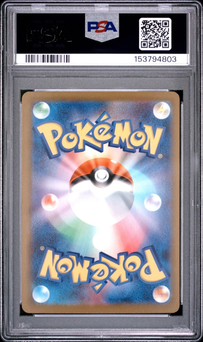 Pokemon PSA 9 Mega Dragonite ex 250/193 Mega Ultra Rare Japanese - Mega Cash Sydney