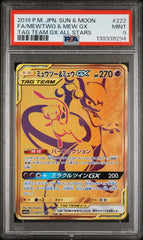 Pokémon - PSA 9 - Mewtwo & Mew GX - 222/173 - Tag Team Gx All Stars - Mega Cash Sydney