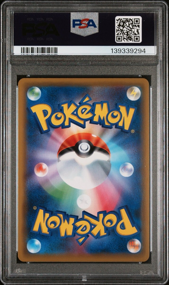 Pokémon - PSA 9 - Mewtwo & Mew GX - 222/173 - Tag Team Gx All Stars - Mega Cash Sydney