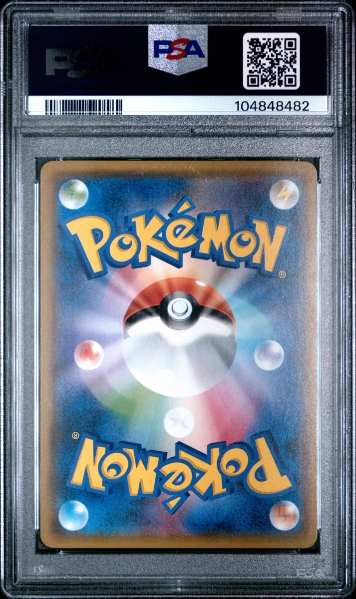 Pokémon - PSA 9 Mimikyu 198/SM-P - Mega Cash Sydney