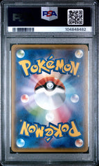 Pokémon - PSA 9 Mimikyu 198/SM-P - Mega Cash Sydney
