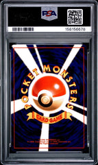 Pokémon - PSA 9 Misty’s Tentacruel 73 Japanese Gym - Mega Cash Sydney