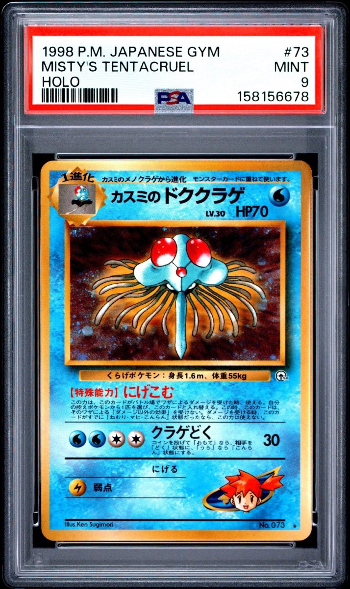 Pokémon - PSA 9 Misty’s Tentacruel 73 Japanese Gym - Mega Cash Sydney