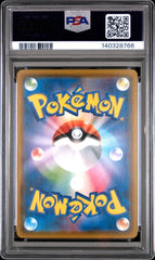 Pokémon - PSA 9 Munch Eevee 287/SM-P - Mega Cash Sydney