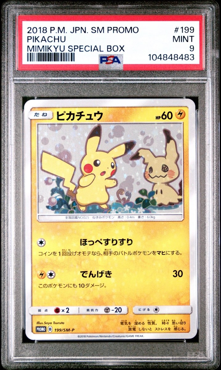 Pokémon - PSA 9 Pikachu 199/SM-P - Mega Cash Sydney