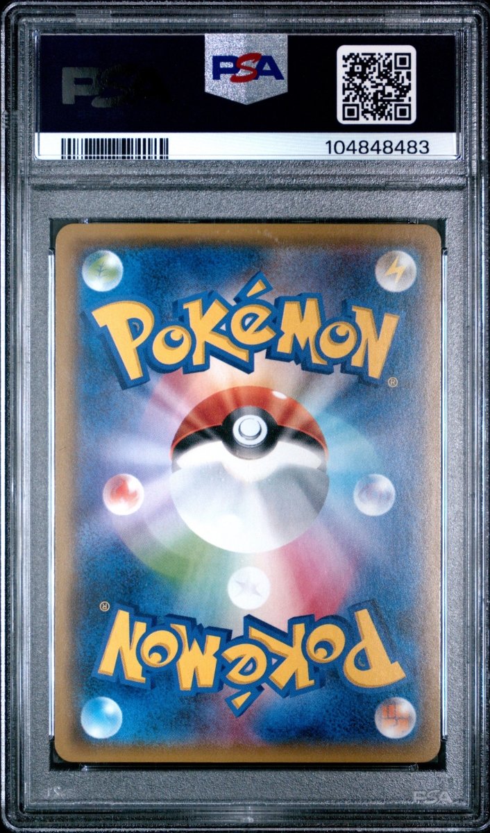 Pokémon - PSA 9 Pikachu 199/SM-P - Mega Cash Sydney
