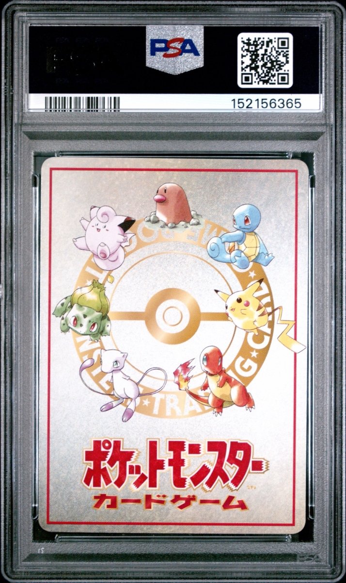 Pokémon - PSA 9 Pokemon Machine - Mega Cash Sydney