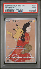 Pokémon - PSA 9 Pokemon Stamp Box Promo 227/S-P - Mega Cash Sydney